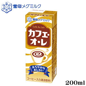 IJtFIE LL200ml 12{Zbg E͕ʓrKvƂȂ܂ByzyO~Nzy~NzyR[q[zyRCPz