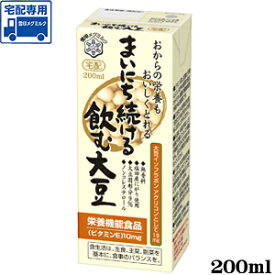 楽天市場 のむ大豆 豆乳の通販