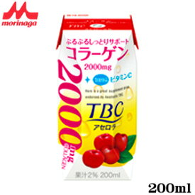 楽天市場 Tbcコラーゲン アセロラの通販