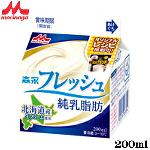 生クリーム 0ml 食品の人気商品 通販 価格比較 価格 Com 生クリーム 0ml 食品の人気商品 通販 価格比較 価格 Com