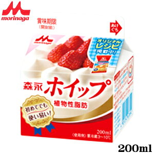 生クリーム 0mlの人気商品 通販 価格比較 価格 Com