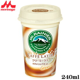 マウントレーニア カフェラッテ　クリーミーラテ 10本セット 【森永】【コーヒー】【ミルク】【クリーミー】【ラテ】【RCP】