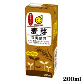 【マルサン】 送料無料!! 豆乳飲料 麦芽 200ml × 48本 ※ただし離島・沖縄は別途送料が必要となります。 【2ケース】【大豆】【調製】【コーヒー】【麦芽】【豆乳】【イソフラボン】【RCP】