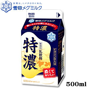 󃁃O~N Z 500ml yzyZzyZzyr^~zyRNzyRCPz