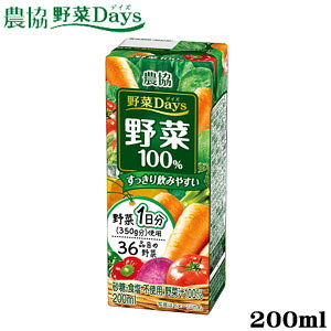 _ Days 100 LL200ml yRCPz