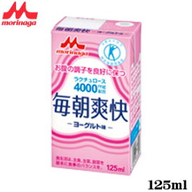 【特定保健用食品】毎朝爽快 125ml × 24本 【ビフィズス菌】【ラクチュロース】【ヨーグルト風味】【ドリンク】【サプリメント】【maiasa24】【RCP】