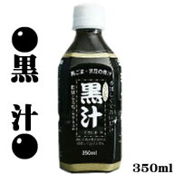 【送料無料】ミツレの黒汁　PET350ml×24本　※ただし離島・沖縄は別途送料が必要となります。【黒豆】【…