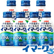 【送料無料】イマークS 100ml×30本【特定保健用食品】【ニッスイ】【RCP】※ただし離島・沖縄は別途送料…