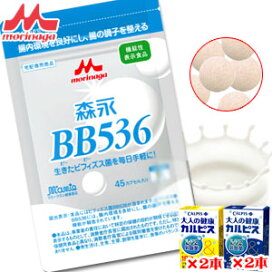 楽天市場】【送料無料】【ニッスイ】サプリメント 海の元気EPA（240粒 