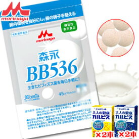 【送料無料】森永ビヒダスBB536パウチ（360mg × 45カプセル）×1袋＋カルピス4本【サプリメント】【bb536】【ビフィズス菌】【RCP】【マラソン201405_送料無料】