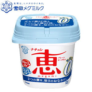 無糖 ヨーグルトの人気商品 通販 価格比較 価格 Com 無糖 ヨーグルトの人気商品 通販 価格比較 価格 Com