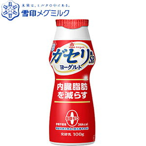ガセリ菌sp株 ヨーグルトの人気商品 通販 価格比較 価格 Com ガセリ菌sp株 ヨーグルトの人気商品 通販 価格比較 価格 Com