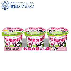 MEGMILKq̒[Og@ 70g×3@6pbNZbg yO~Nzyzy[Ogzy䕁zyz yRCPz