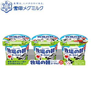 MEGMILKq̒[Og@d 70g×3@6pbNZbg yO~Nzyzy[OgzyzyyRCPz