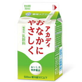 雪印メグミルク アカディ 500ml 【牛乳】【おいしさキープ製法】【RCP】