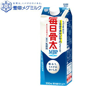毎日骨太 900ml 【雪印】【メグミルク】【牛乳】【MBP】【mbp】【カルシウム】【RCP】