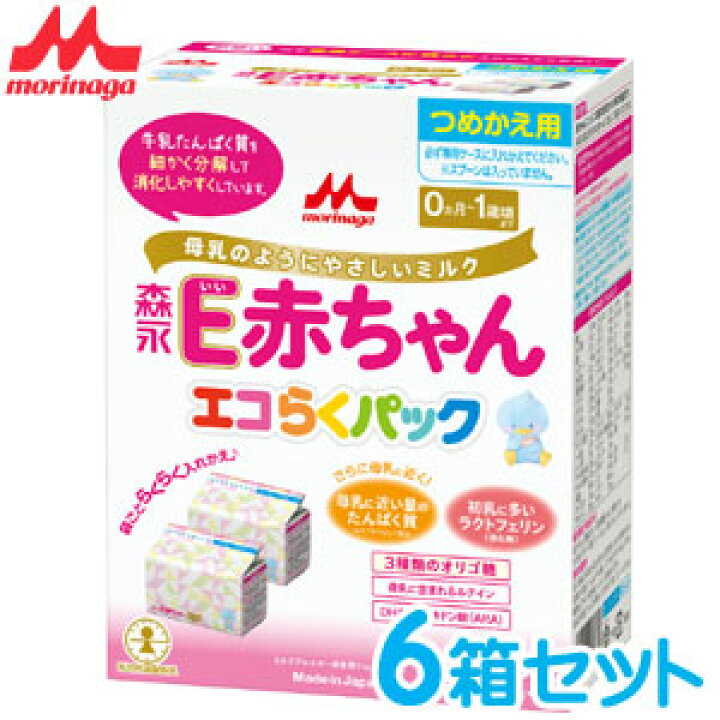 楽天市場】森永 E赤ちゃん エコらくパック つめかえ用 (400g×2袋) × 6 