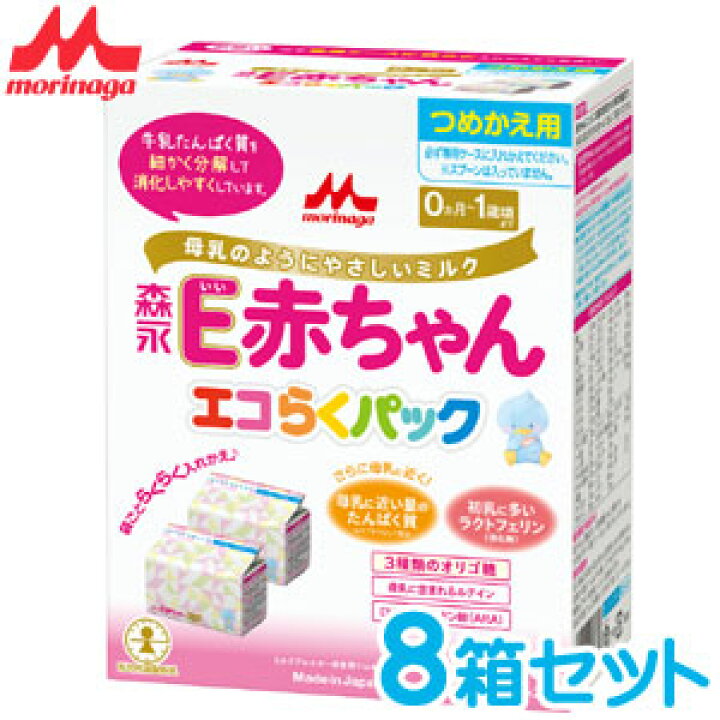 楽天市場】森永 E赤ちゃん エコらくパック つめかえ用 (400g×2袋) × 8 