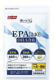 【送料無料】【ニッスイ】サプリメント 海の元気EPA（240粒） 【EPA】【DHA】【サプリ】【カプセル】【青魚】【サラサラ成分】【dha】【epa】【健康】【国産】【RCP】