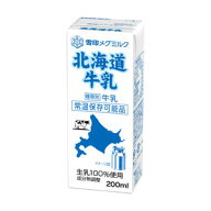 MEGMILK北海道牛乳 200ml × 24本 【牛乳】【常温保存可能】【ロングライフ】【生乳100％】【成分無調整…