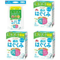 楽天市場】はぐくみ エコらくパック つめかえ 3箱の通販
