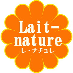 Lait　Nature