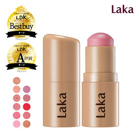 【公式店/送料無料】【LDK2冠受賞】サンシールドグローイーチーク SPF50+ PA++++ laka ラカ 高発色 高密着 韓国コスメ UVカット 紫外線カット チーク