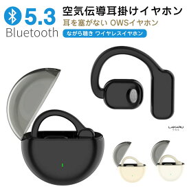 ワイヤレスイヤホン bluetooth5.3 ノイズキャンセリング 耳を塞がない 空気伝導 ブルートゥースイヤホン 耳が疲れない OWSイヤホン スポーツ 高音質 ワイヤレス ヘッドセット 軽量 空気伝導イヤホン Type‐C充電 オープンイヤ マイク内蔵iPhone/Android 痛くないイヤホン