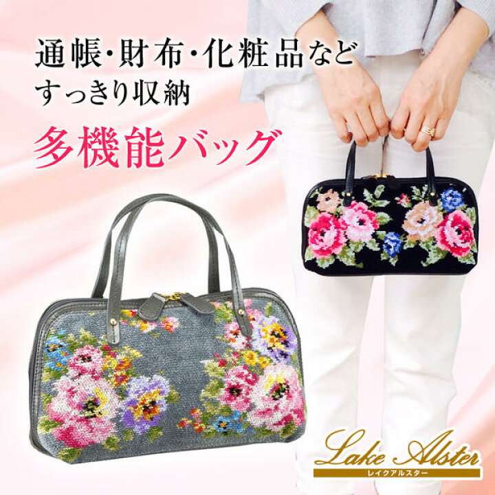 アルスターバック⚠️美品 値段交渉可能 （レイクアルスター 
