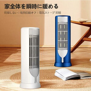 Z~bNq[^[ ^ c^ pt 2022~Vo dC t@q[^[ uԑg ȃGl x\ 啗 dCXg[u ߔMی ]|ی