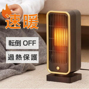 Z~bNq[^[ q[^[ dC ^ 3bg g[  g ߔMی ]|It g[  É ȃGl L Q Eߏ