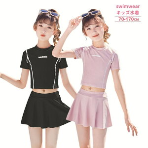 ̎q Zp[g Zbg LbY WjA q  ̎qZp[g ǂ qǂ XN[ ct w w C XCEFA n Vv O΍ V 