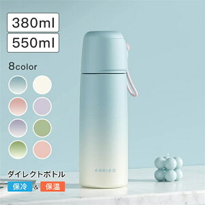 ulCiv  Rbvt XeX fB[X   380ml 550ml ^fM ۗ 6 y  ₽ ߂Ȃ  qp }O{g ۉۗ l q I
