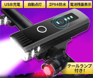 ] Cg USB [d ]ԗpCg ŋ LED Cg IPX4 h Hsv ȒPE e[Cg t PxLED