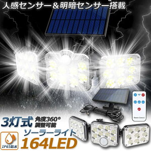 164LED 3 \[[Cg ZT[Cg hƃCg K[f dCsv d΍ lZT[Cg O\[[ K[fCg RXpō Oh 3ʔ 270°Ɩ 800[ 5M