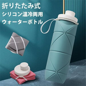 VR  ܂肽 {g 600ml ^ g RpNg EH[^[{g y Lv s X|[c ◼p gx{g