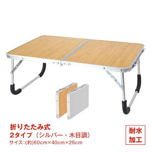 [e[u ܂肽ݎ ~j y RpNg Vo[ ؖڒ 2܂ Lv Ԍ