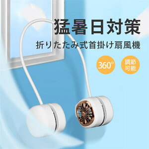 |@ lbNt@ @ 񂩂 | lbNt@ HȂ ^ ~jt@ y nYt[ 莝  @ ⊴ Ђ 4iKʒ 360°xp usb[d gѐ@