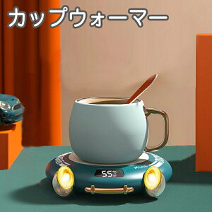 JbvEH[}[ usb iCgCg ۉR[X^[ zbg v[g  Rbv ۉ M  3iKx dOFF@\ ۉ   55P ݕ   KX 