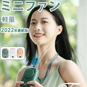 |@ HȂ @񂩂 lbNt@ gѐ@ xgt@ lbNt@  ^ y |@ gѐ@ @ 莝@ USB[d 2200mAh3iK 