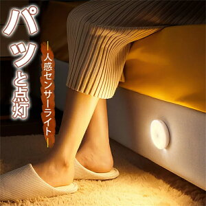 yNEW  EiK zlZT[Cg  8LED ZT[Cg2FF  LEDlZT[ tbNp̌ iCgCg tbgCg LEDCg Ɩ  ʃe[v 