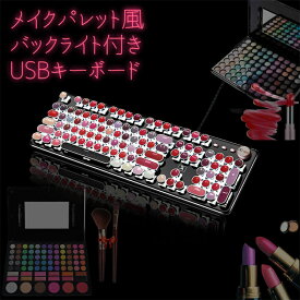 キーボード メカニカルキーボード かわいい ゲーミングキーボード おしゃれ ゲーミング USB接続 レトロ 打ち安い タイプライター メカニカル キーボード 青軸 バックライト 光る 口紅 可愛い おしゃれ タイピング テンキー