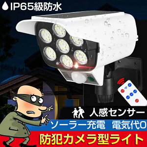 \[[Cg O h ZT[Cg K[fjO x_ hƃCg \[[ZT[Cg lZT[ 77LED \[[ 邢 OƖ LED\[[Cg 2400mAh eʓdr z