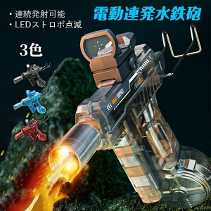 SC d sXg EH[^[sXg eʃ^N Ăۂ EH[^[K A h LED dEH[^[K Rh~ 7-8m  e