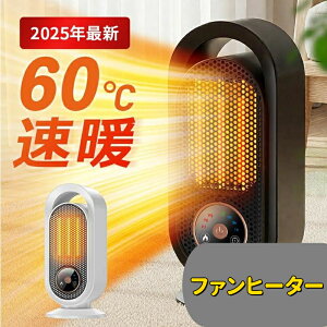 t@q[^[ Z~bNq[^[ 1200W 2bg ȃGl q[^[ dCt@q[^[ 3iK LCD\ CI 