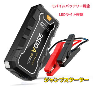 WvX^[^[ 12Vԗp GWX^[^[ ԋً}n 3500As[Nd 8.5L܂ł̃K\ 6.0L܂ł̃fB[[ԑΉ oCobe[@\ LEDCg