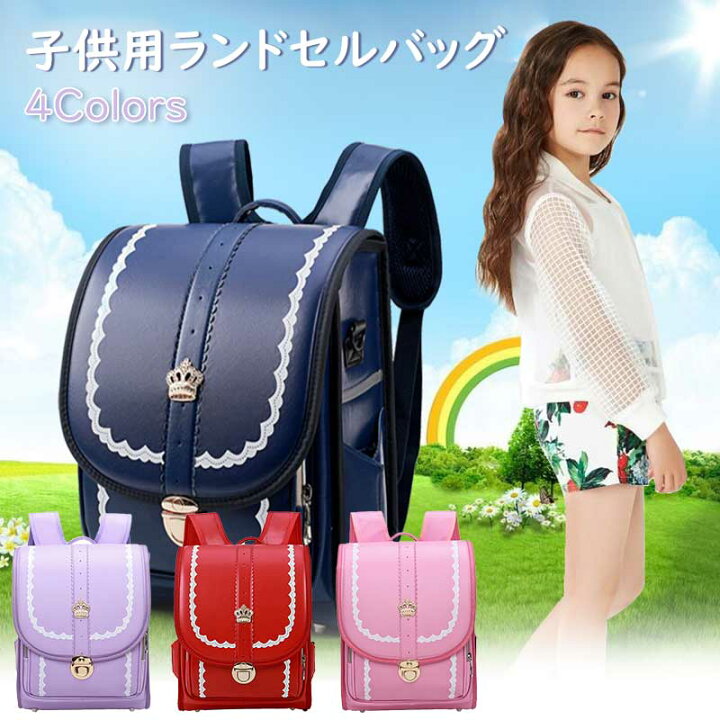 楽天市場】超人気ランドセル 男の子用 女の子 スクールバッグ 小学生  