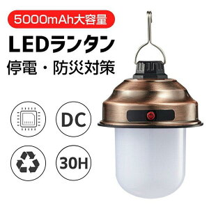 LED^ 5000mAhe Lv^ [d egCg ݂艺 3iK dr tbVCg Px hdl o[xL[ Lv hЂ̓ hЃObY
