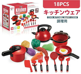 おままごと 調理用 料理玩具 玩具 キッチンウェア 料理道具 18PCS キッチン あそび キッチンウェアセット おもちゃ ゲーム 子供用 知育玩具 知恵 創造 食洗機 おもちゃ 知育玩具 学習玩具