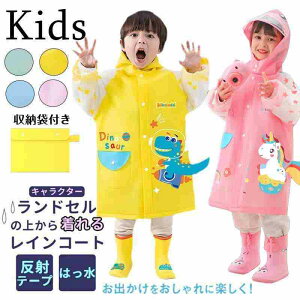 CR[g  LbY qp b 90-140cm 킢 Jbp J Jt CEFA C|` J g h  ۈ珊 ۈ牀 ct